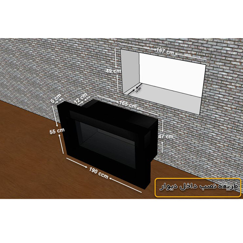 شومینه دیواری برقی شومینه بیستون مدل H.D_190_L4.bs