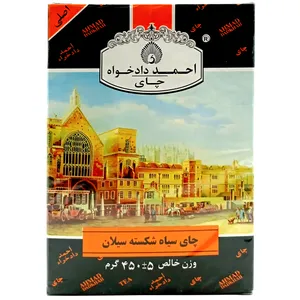 چای سیاه شکسته سیلان احمد _ 450 گرم