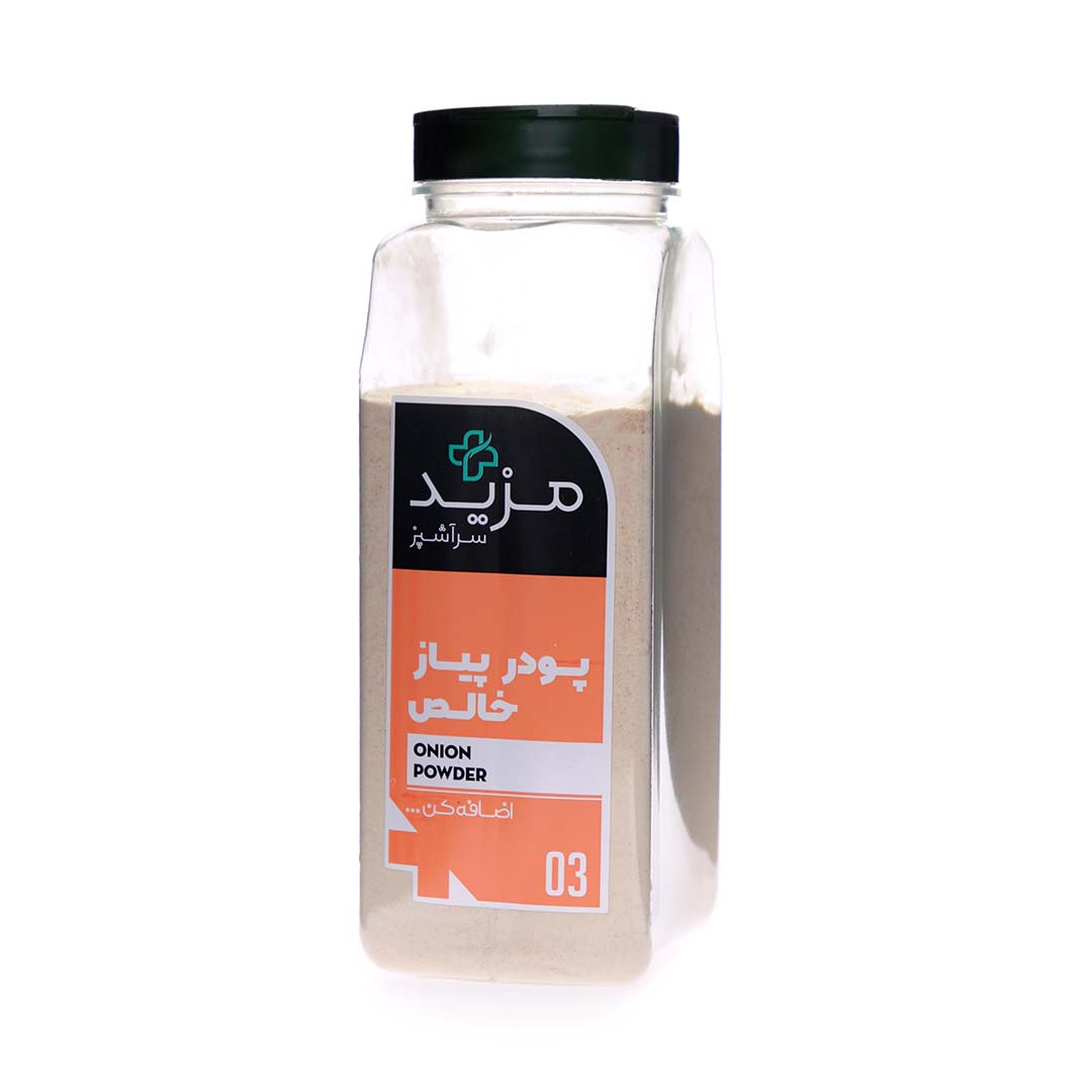 ادویه پودر پیاز خالص مزید سرآشپز - 550 گرم