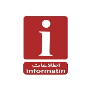 برچسب راهنما مدل اطلاعات