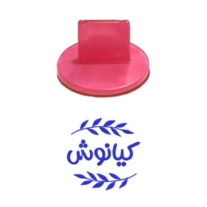 مهر حس آمیزی مدل برگی طرح کیانوش