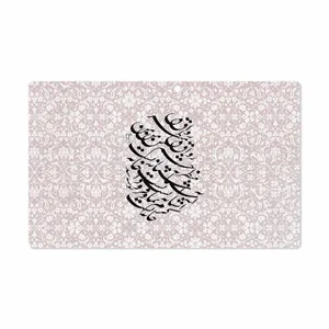 MAHOOT Nastaliq-2 Cover Sticker for Microsoft Surface Pro 2 2013