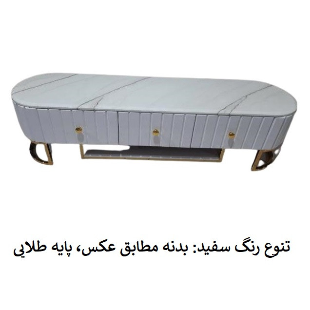 میز تلویزیون گالری چوب آشنایی کد 620