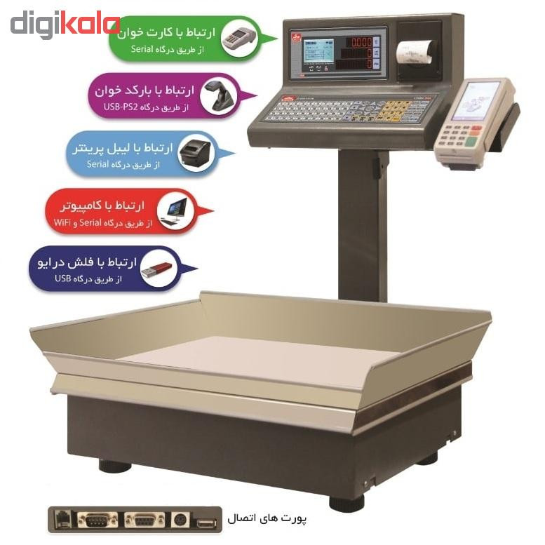 ترازو فروشگاهی محک مدل ۱۷۰۰۰ پلاس
