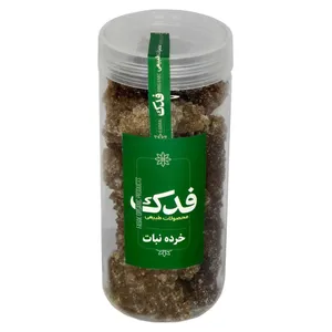 خرده نبات شکر قهوه ای ممتاز فدک - 300 گرم 