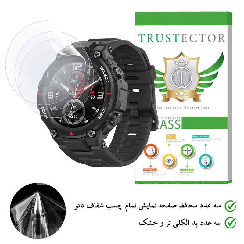 محافظ صفحه نمایش نانو تراستکتور مدل GNF مناسب برای ساعت هوشمند شیائومی Amazfit T-Rex بسته 3 عددی