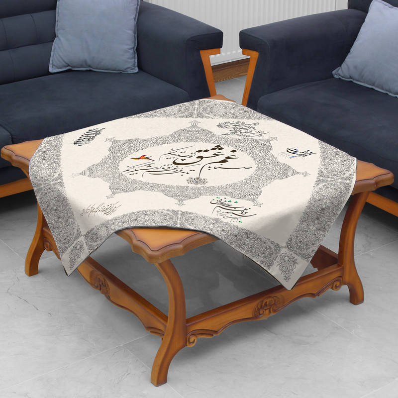 رومیزی طرح نوشته مدل 9905