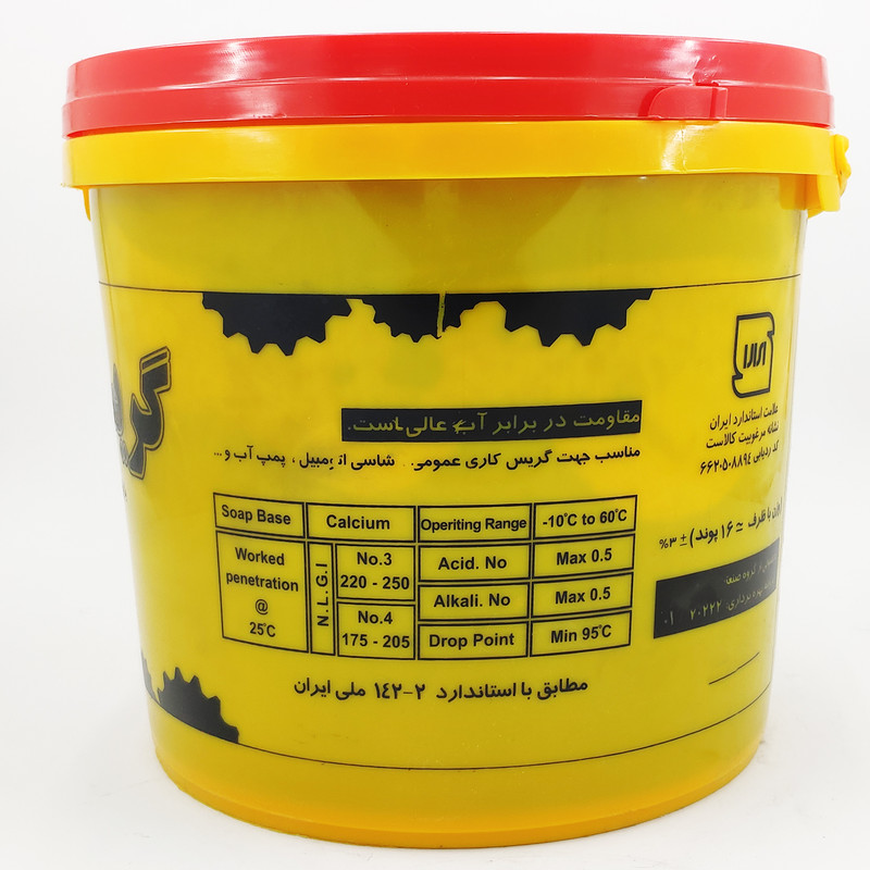 گریس آبشار مدل purpose وزن 7200 گرم