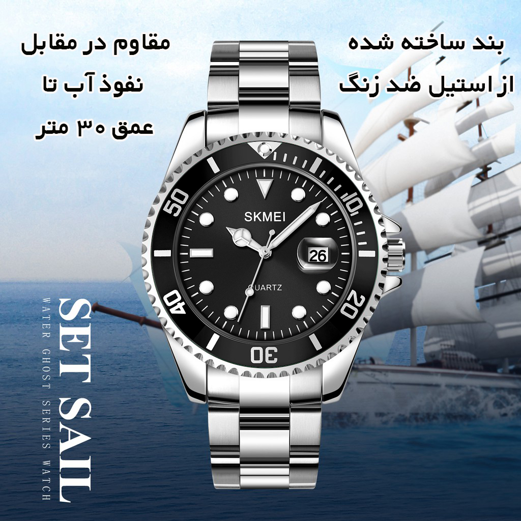 Stauer swiss dive discount watch