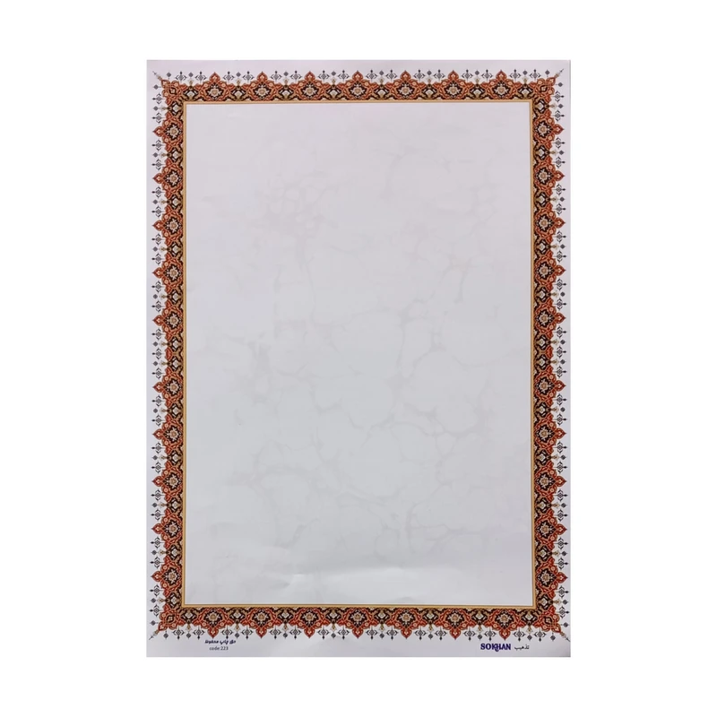 کاغذ A4 مدل سنتی کد 223 بسته 20 عددی