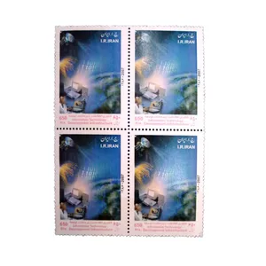 تمبر یادگاری مدل بزرگداشت خیام 97 کد IR4472 مجموعه 4 عددی