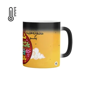 ماگ حرارتی شادیت طرح یلدا پر از عاشقانه های پاییز است کد 02