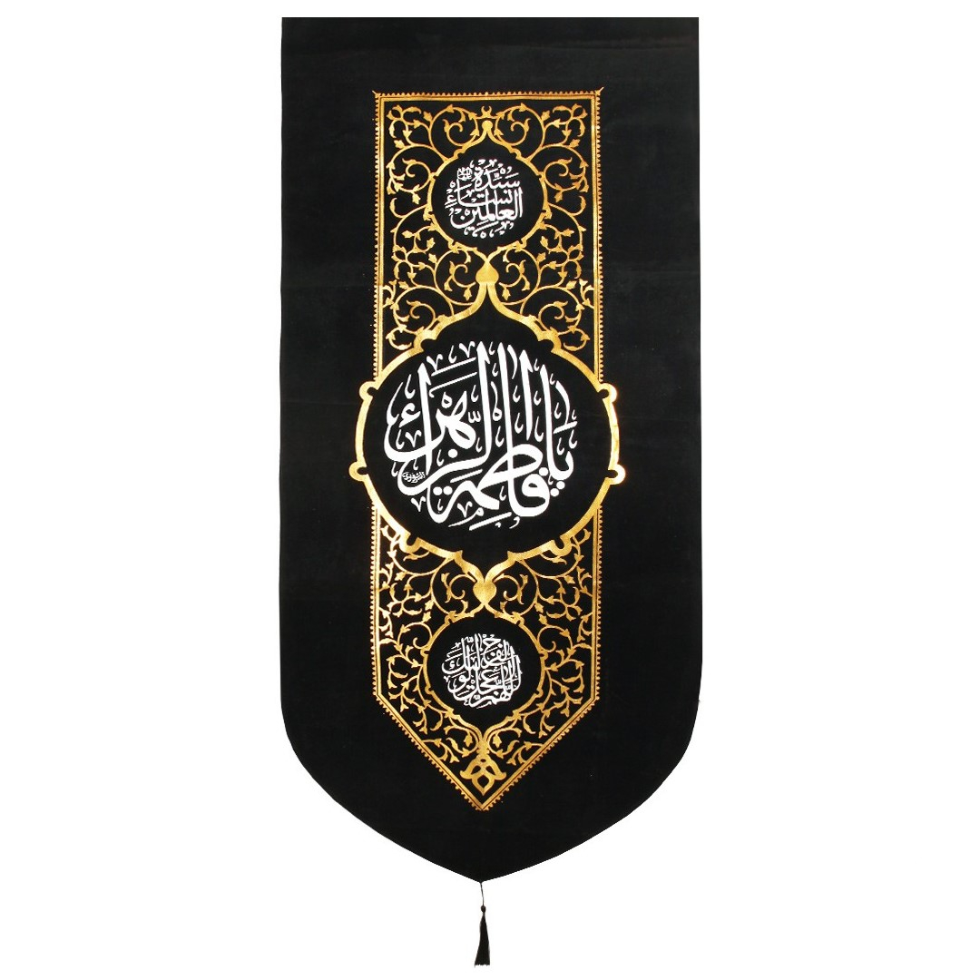پرچم مدل هلالی طرح فاطمیه یا فاطمه الزهرا کد 1000669