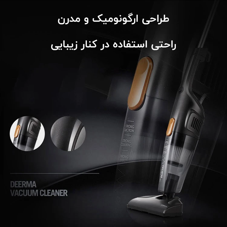 عکس شماره 5 : جاروبرقی 600 وات درما مدل dx115c