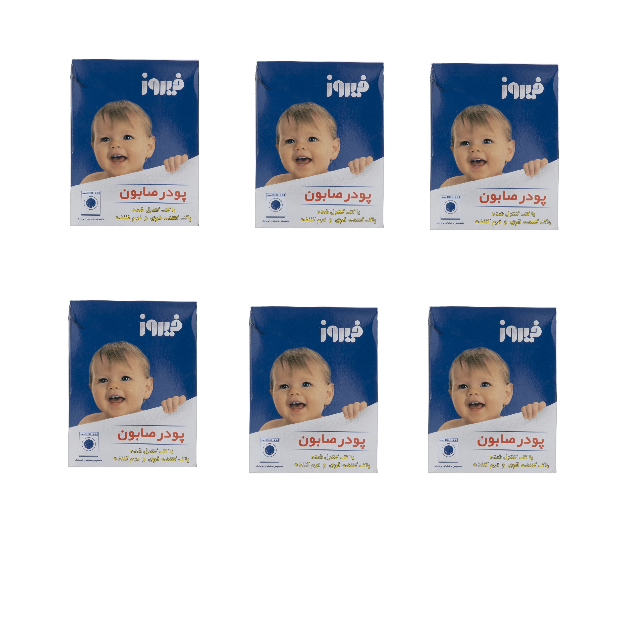 پودر صابون فیروز مخصوص ماشین لباسشویی کد 02 وزن 400 گرم بسته 6 عددی
