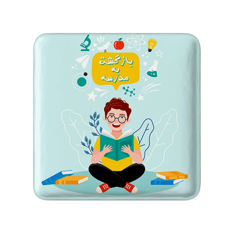 مگنت خندالو طرح بازگشت به مدرسه مدل مربعی کد 30022