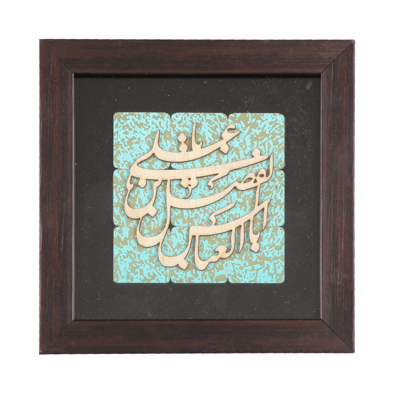 تابلو معرق کاری مدل مذهبی یا اباالفضل العباس کد 40001721