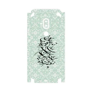 MAHOOT Nastaliq-3-FullSkin Cover Sticker for Nokia 8.1