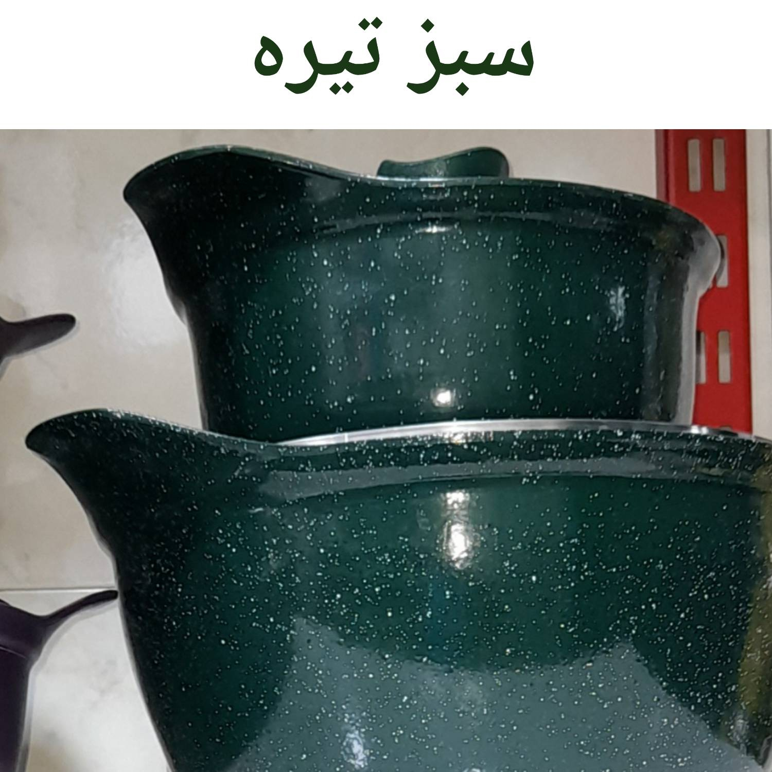 سرویس قابلمه 4 پارچه مدل 2424