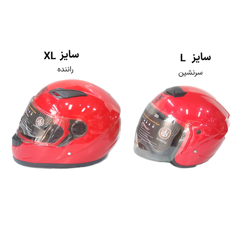 کلاه کاسکت سابرینا مدل Full Face Half Face بسته 2 عددی