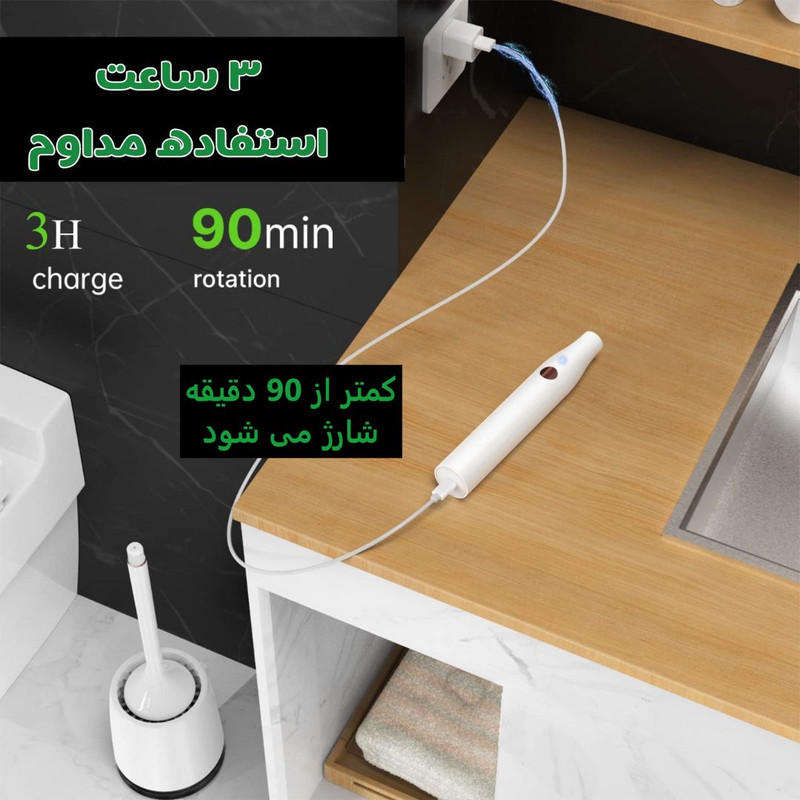 برس توالت شور گودپاپا مدل  MT2