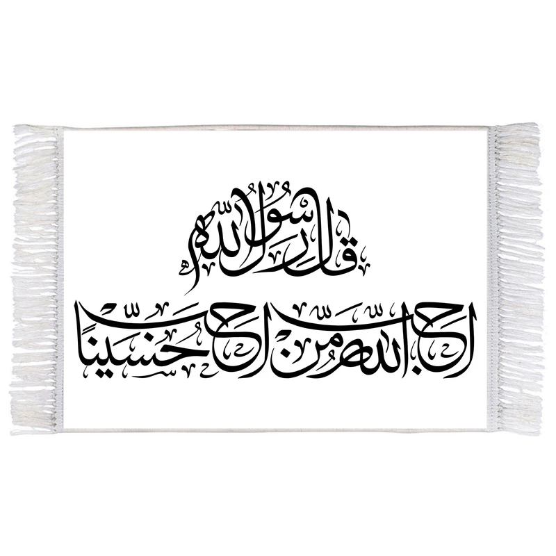 فرش ماشینی دیوارکوب اطلس آبی طرح احب الله من احب حسينا مدل T2284