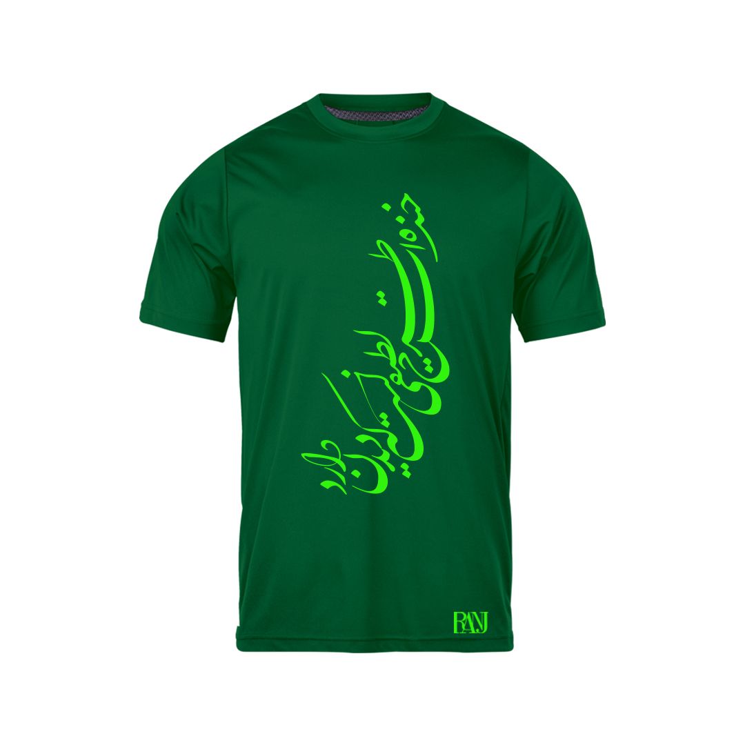 تی شرت آستین کوتاه مردانه رانژ مدل خنده ات طرح لطیفی است که دیدن دارد 993-23RA06 رنگ سبز