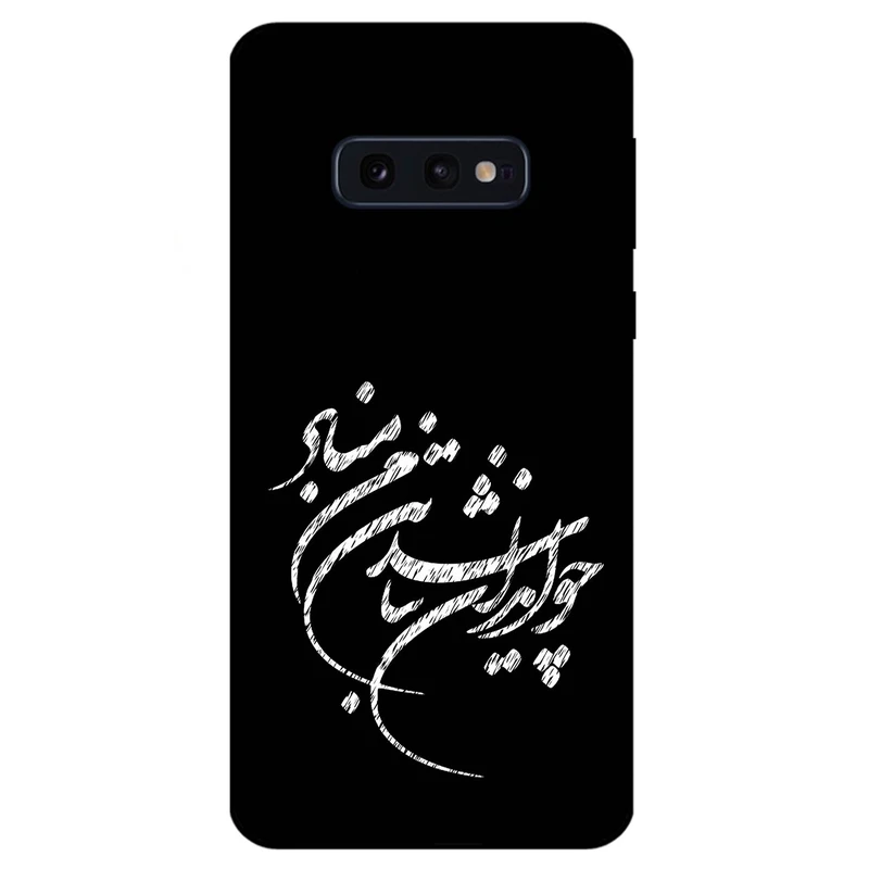کاور مگافون طرح تایپوگرافی مدل 2392 مناسب برای گوشی موبایل سامسونگ Galaxy S10 E        
