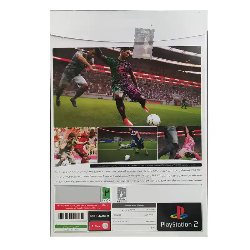 بازی PES 2022 + لیگ برتر ایران مخصوص PS2 نشر پرنیان