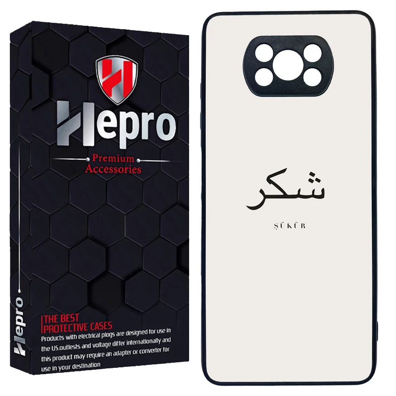 کاور هپرو طرح فانتزی مدل TPU مناسب برای گوشی موبایل شیائومی Poco X3