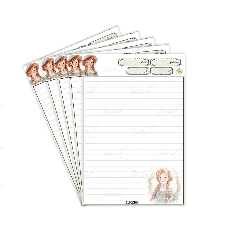 کاغذ یادداشت A4 کیوت استار مدل امتحانی طرح آنشرلی بسته 5 عددی