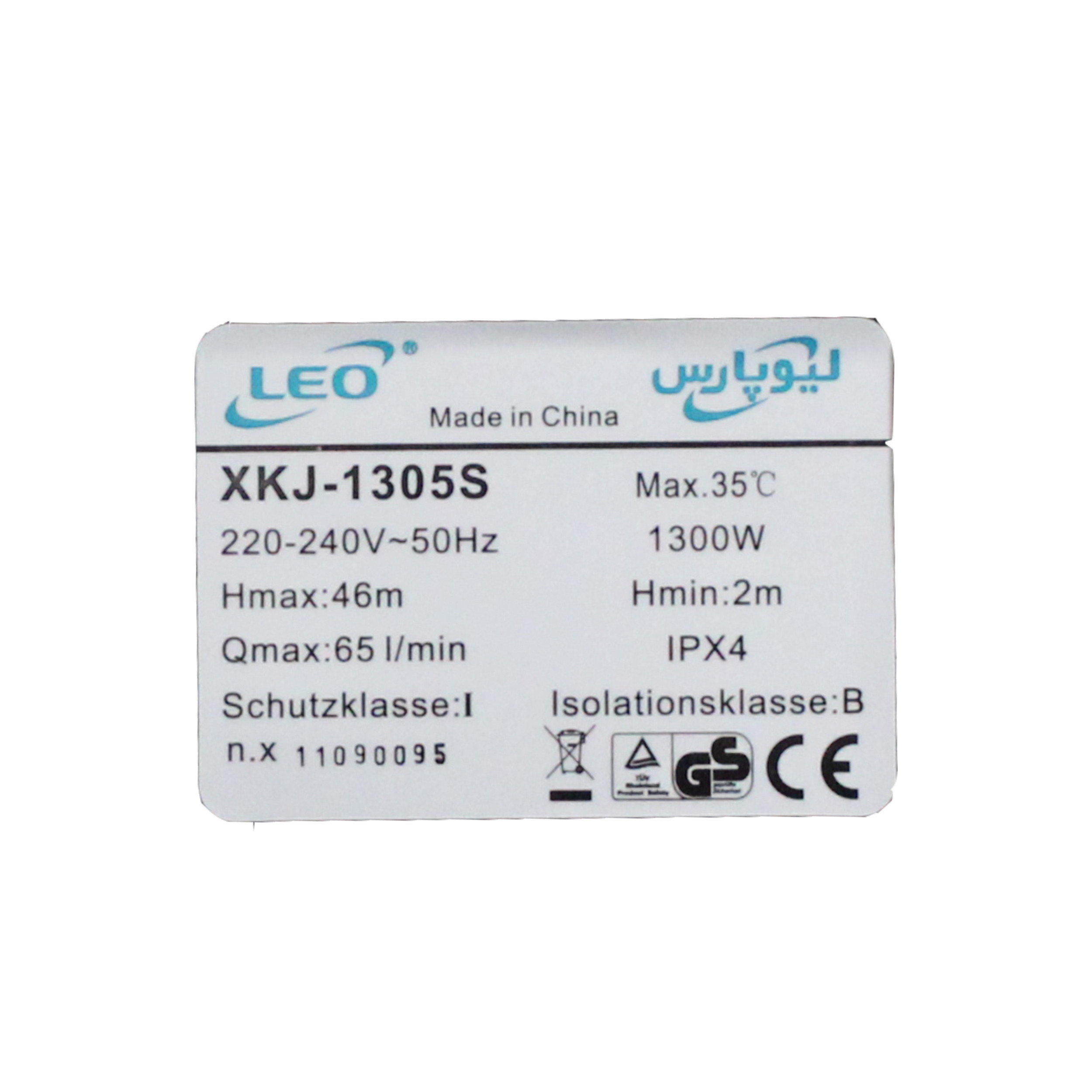 پمپ آب لئو مدل XKJ-1305S