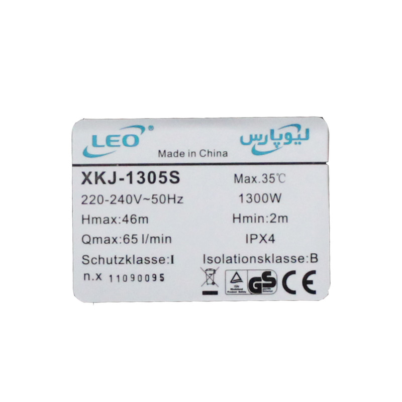 پمپ آب لئو مدل XKJ-1305S پمپ آب لئو مدل XKJ-1305S