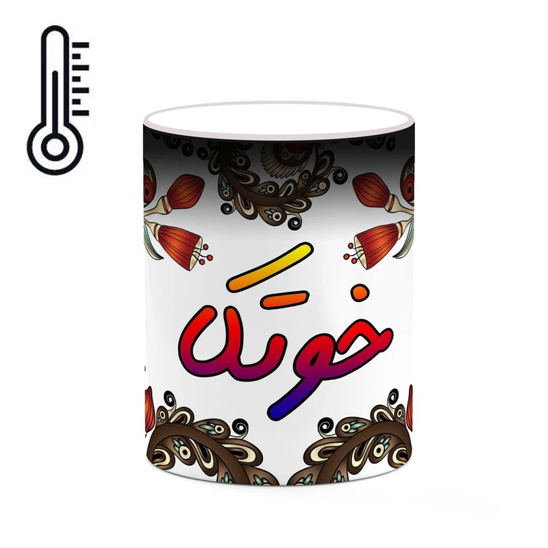 ماگ حرارتی کاکتی مدل اسم خوتکا طرح سنتی گل و بته کد mgh44888