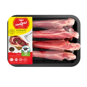 ماهیچه گوسفندی آریا بهار پروتئین - 1 کیلوگرم