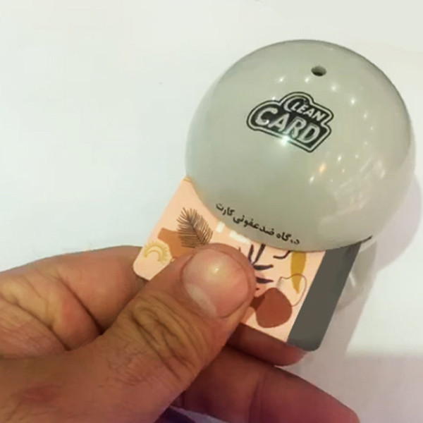 دستگاه ضد عفونی کننده کارت مدل 001