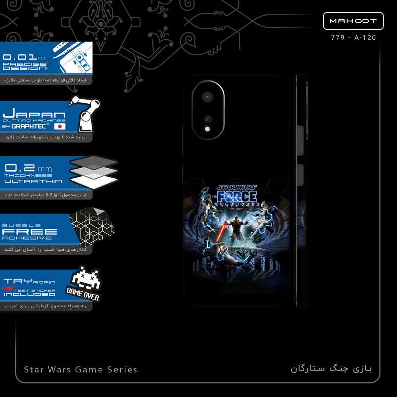 برچسب پوششی ماهوت مدل Star Wars Game Series-FullSkin مناسب برای گوشی موبایل اپو A38