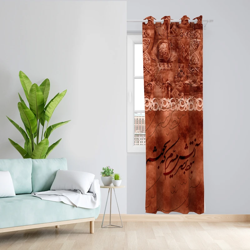 پرده طرح خوشنویسی مدل مخمل پانچی کد L 1114L Z سایز 140x200 سانتی متر