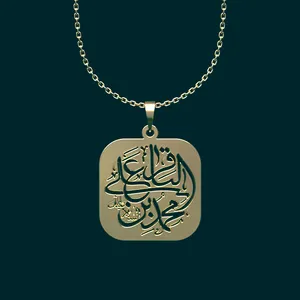 گردنبند طلا 18 عیار زنانه مدوپد مدل محمد بن علی الباقر کد O2-1-1023