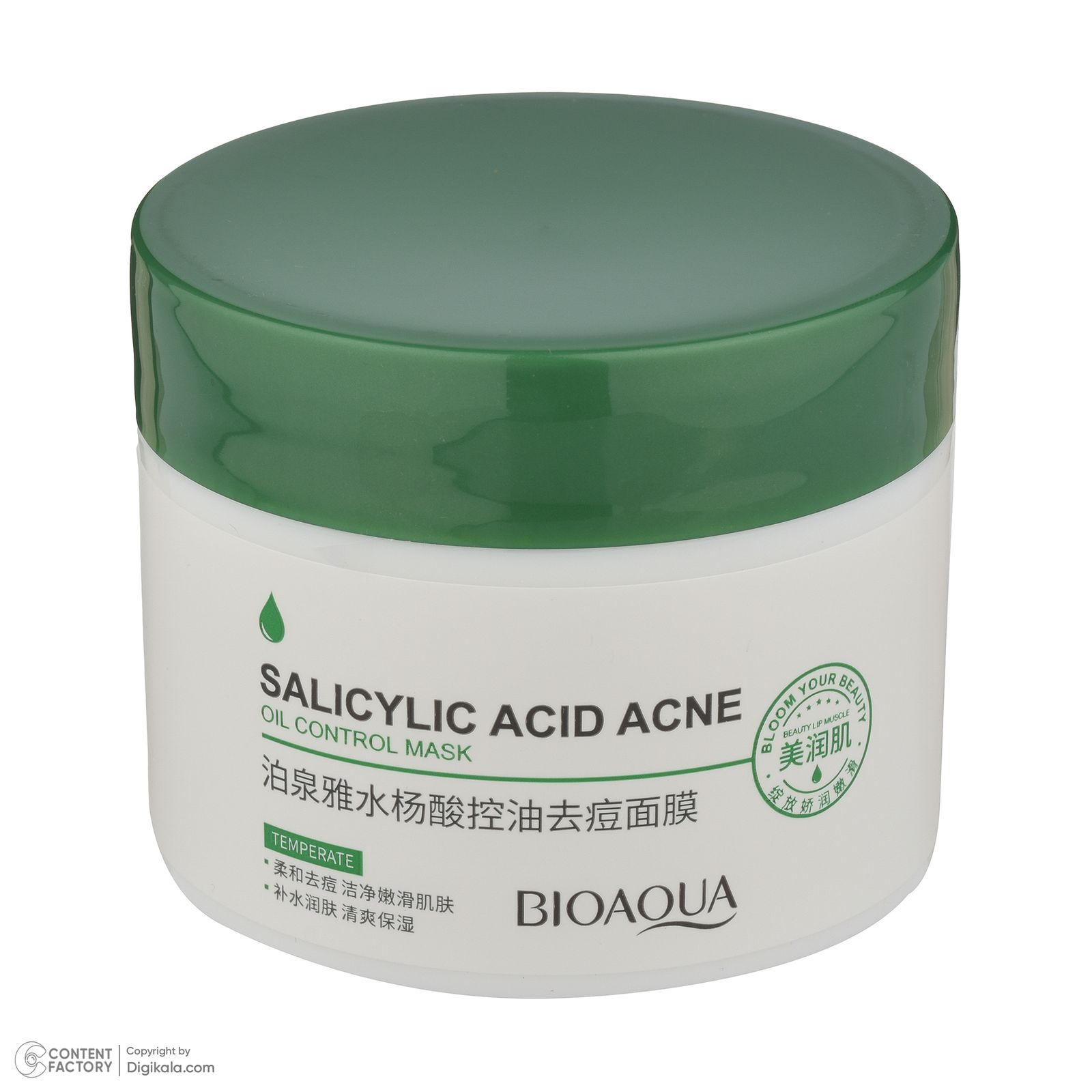 ماسک صورت بی آکوا مدل SALICYLIC ACID مناسب برای پوست چرب و مختلط وزن 120 گرم -  - 5