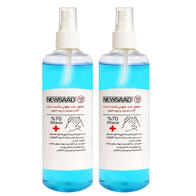 محلول ضدعفونی کننده نیوساد مدل Antiseptic حجم 250 میلی لیتر مجموعه 2 عددی