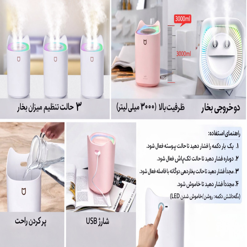 دستگاه بخور سرد مدل H20