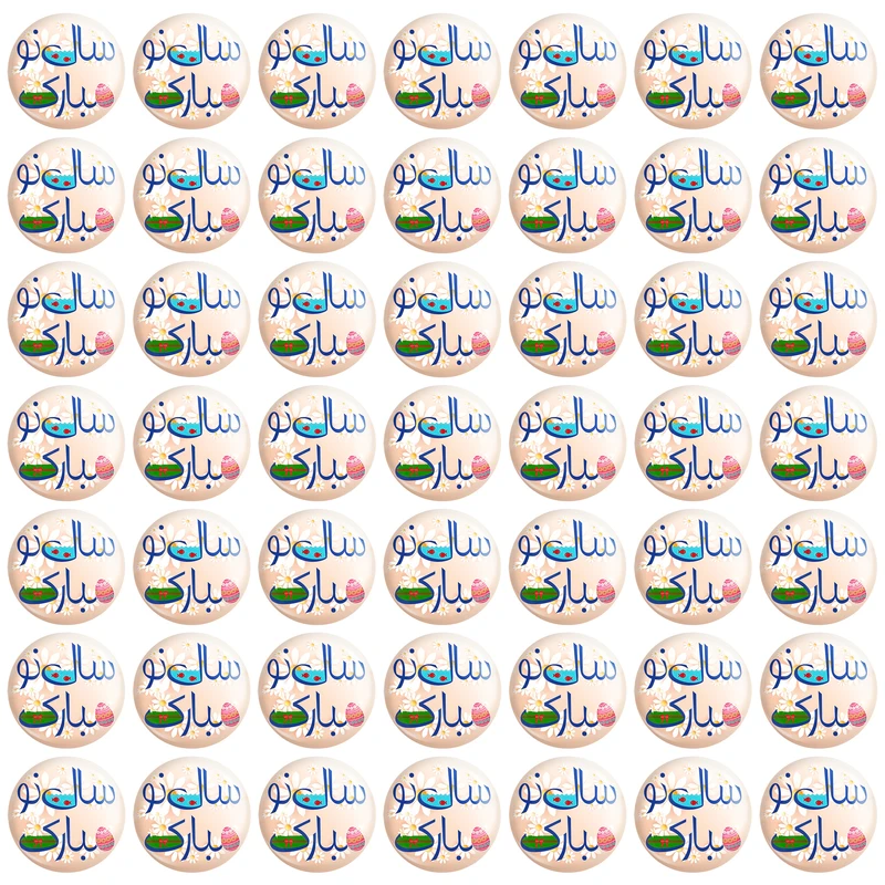 مگنت خندالو مدل تبریک عید نوروز و سال نو کد 24566 بسته 49 عددی