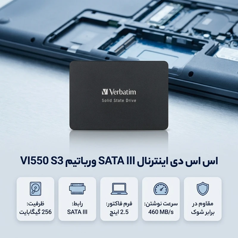 عکس شماره 2 : اس اس دی اینترنال sata iii ورباتیم مدل vi550 s3 ظرفیت 256 گیگابایت