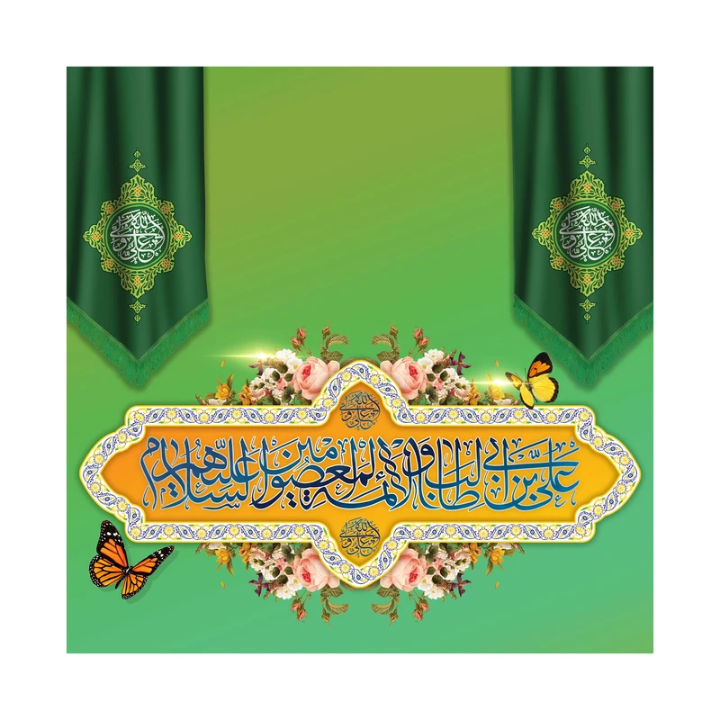 تابلو شاسی مدل حضرت علی علیه السلام کد b3119