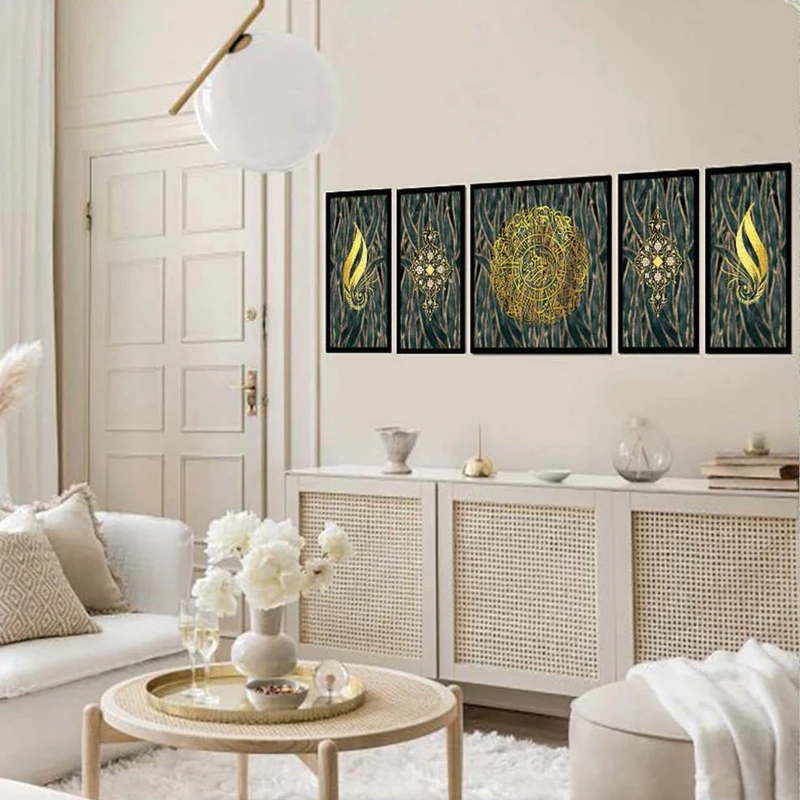 تابلو بکلیت طرح مذهبی و آیه قرآنی مدل B-1914 مجموعه 5 عددی