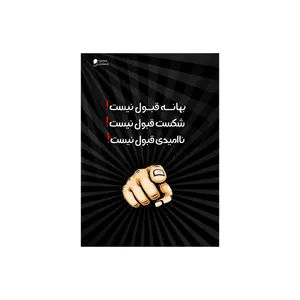   پوستر دیواری بادکنک آبی طرح انگیزشی مدل A157