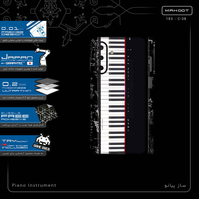 برچسب پوششی ماهوت مدل Piano_Instrument-FullSkin مناسب برای گوشی موبایل سامسونگ Galaxy A26