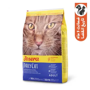 غذای خشک گربه جوسرا مدل DAILY CAT وزن 2 کیلوگرم