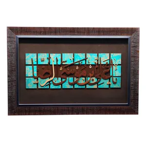 تابلو معرق مس صنایع دستی فاخر طرح یا علی ابن موسی الرضا (ع) کد 60p40